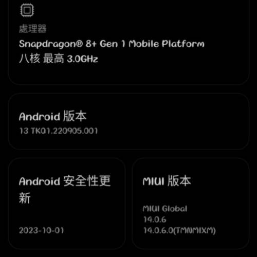 Poco F5 Pro(K60刷)12 256