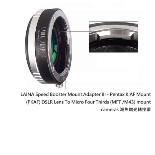 Speed Booster Mount Adapter III - Pentax K AF Lens To M43 減焦增光轉接環