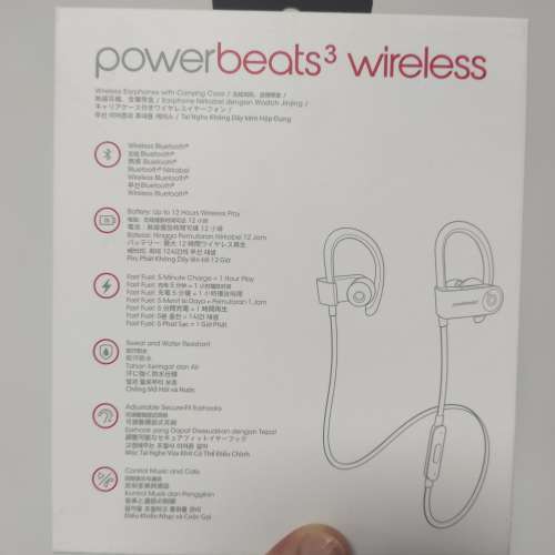 Powerbeats 3 Wireless