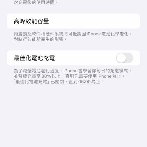 iphone 14 pro max (256G 紫色）