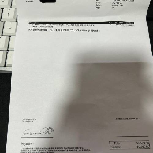 msi 4070 ti gaming trio white