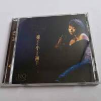 音樂堡 - HQCD DSD 楊小琳 made in japan