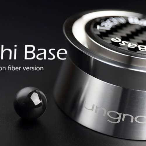 UNGNOI Taichi Base II 太極座 (碳纖版)