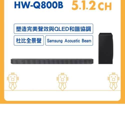 放Samsung HW-Q800B 5.1.2ch+無線後環繞喇叭 SWA-9500S 2.0.2ch