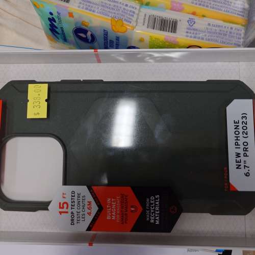 UAG iphone 15 pro max case