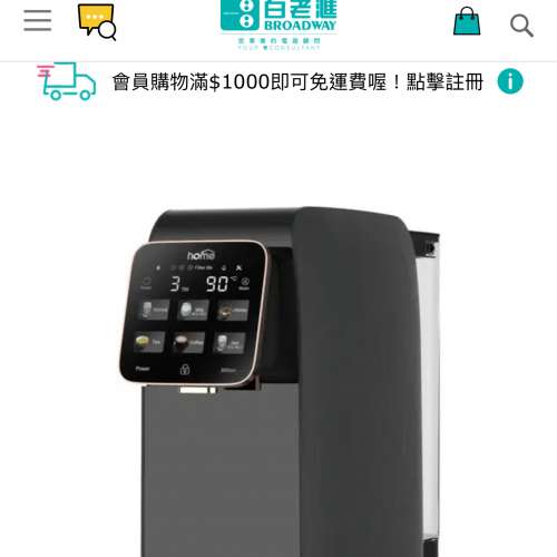 DM Aquahome Water Dispenser