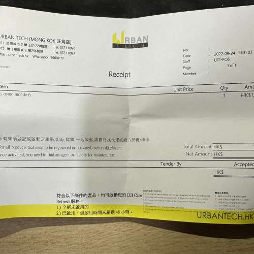 Dji Osmo mobile 6 香港行貨