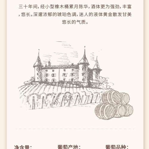 帝佛卡X.O晶韵干邑白兰地(限量版)700ML