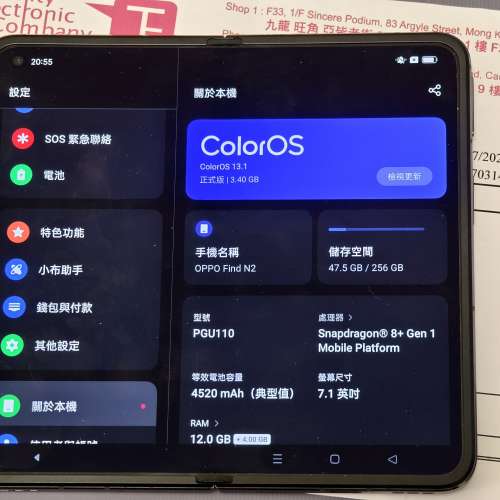 Oppo find n2 12+256gb