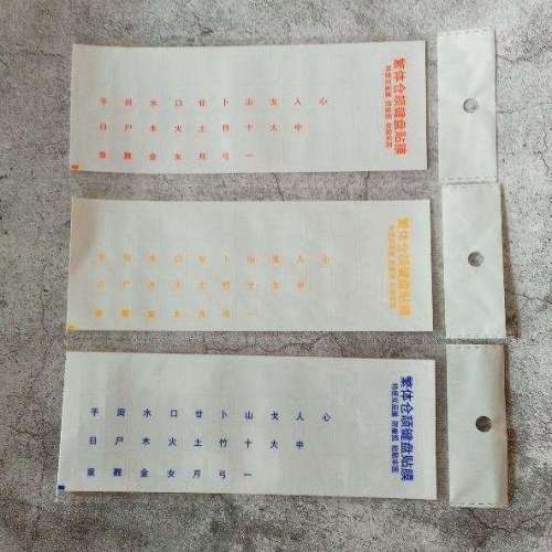 全新 五色 倉頡 繁體 鍵盤 貼紙 Keyboard Label