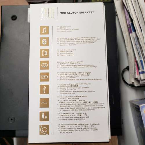 STELLE Mini-Clutch Speaker 藍芽喇叭