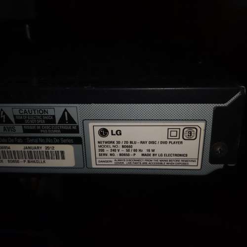 LG Blu Ray/DVD Player