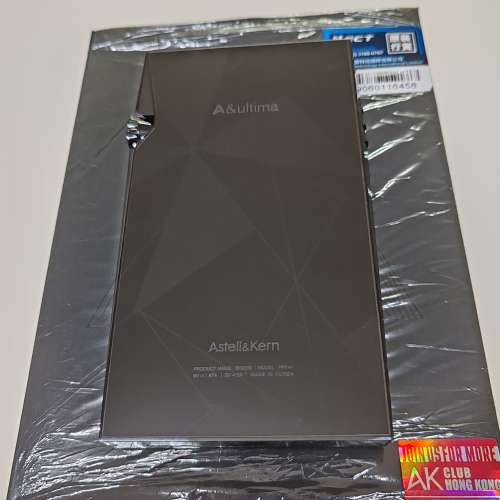 Astell&Kern A&ultima SP3000 黑鋼