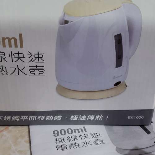 億世家900mI全新快速電熱水壺