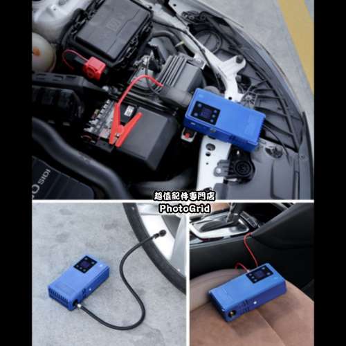 全新 新款 汽車應急啟動電源 內置氣泵 安全智能夾 貨Van 電單車 電油/柴油車 多功能...