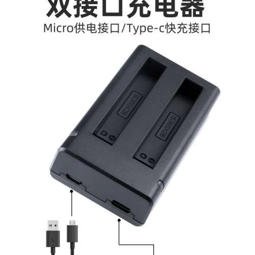 全新 Insta360 One X2 電池充電器套裝 1700mah高容量 雙鋰電 雙槽充電器 2電1充 副...