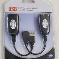 USB extension adapter NEW