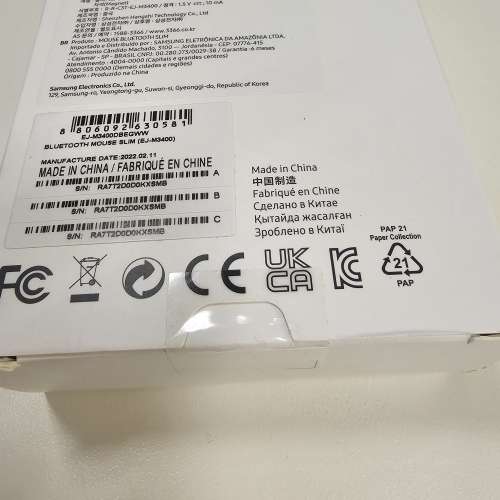 全新三星EJ-3400藍牙mouse
