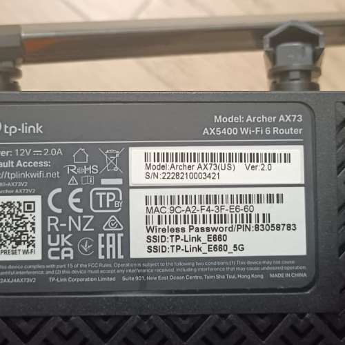 TP-Link Archer AX73 AX5400 雙頻 Wi-Fi 路由器