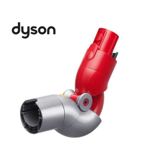 原裝Dyson低處清潔轉接頭 全新品