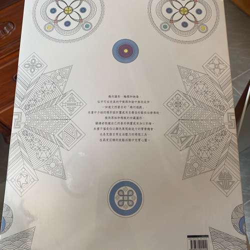 Geometric 幾何之美