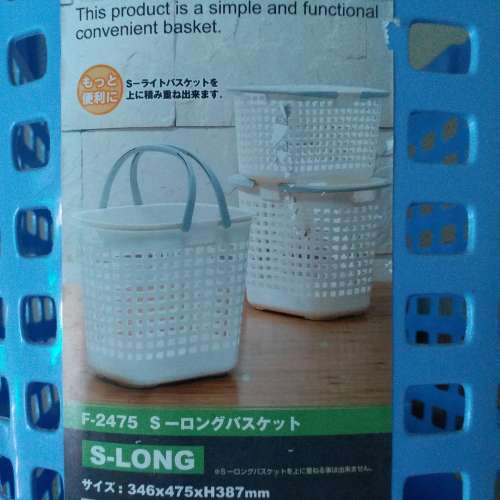 手提籃 購物籃 洗衣籃