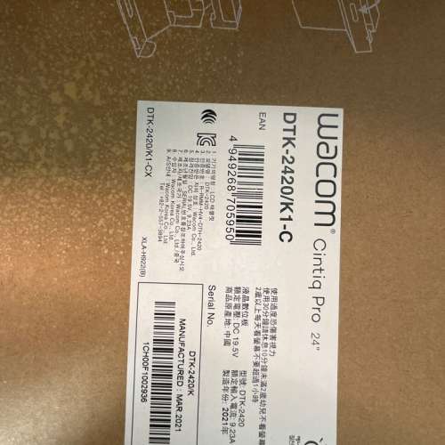 99新 Wacom Cintiq Pro 24&rdquo; 繪畫板