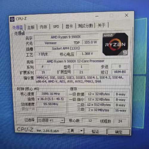 5900X同技嘉X570 AORUS PRO WIFI