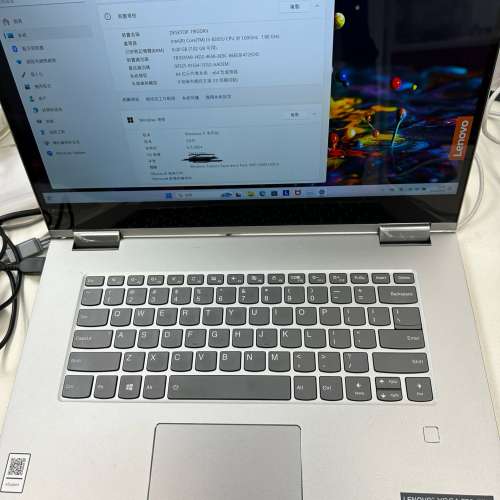 LENOVO YOGA 730-15IWL i5-8265U