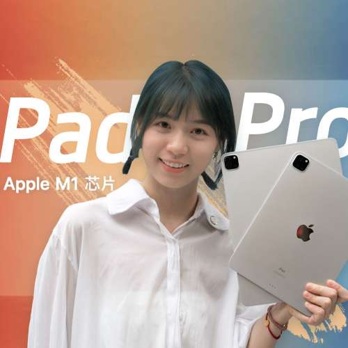 熱賣點 旺角店 全新 未激活 Apple iPad Pro 12.9 5代 M1 2021 wifi / lte 128/ 256...