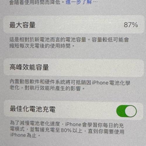 iphone 13 pro 256GB