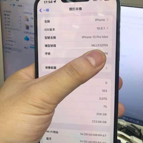 單卡坡版可加esim 八達通能用99新IPHONE 13  PRO MAX 256藍色