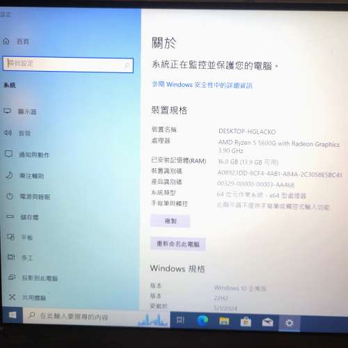 ASRock主機，R5-5600G 16GB 256GB Mini迷你主機