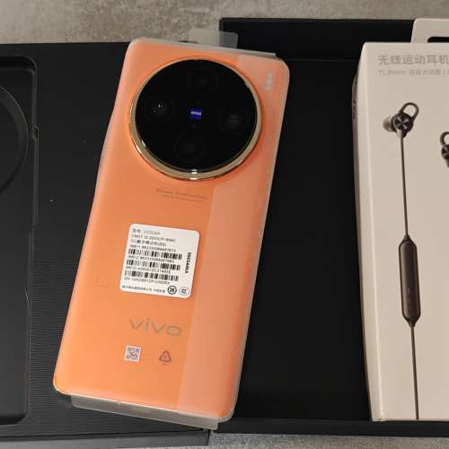 vivo X100 pro 12+256橙色國行