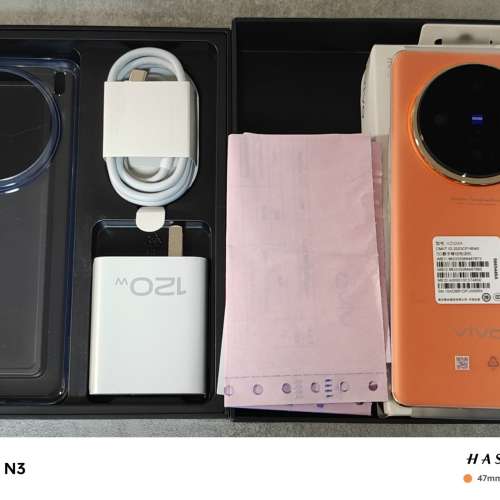 vivo X100 pro 12+256橙色國行