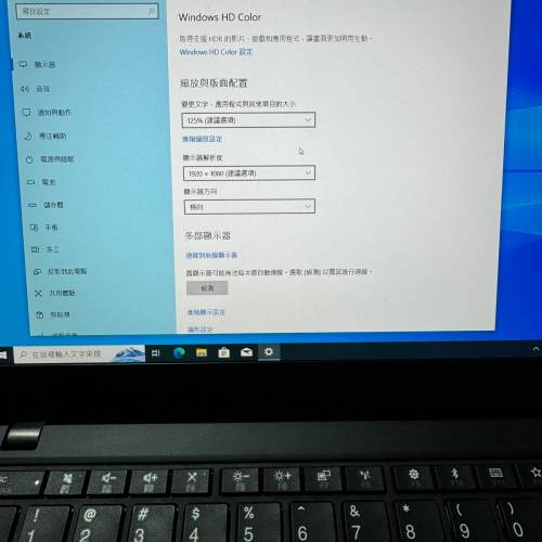 Lenovo ThinkPad X280 16GB RAM 1080P touch 256GB SSD