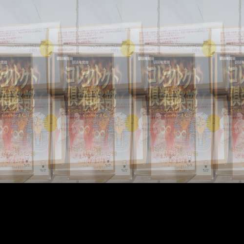 UHA味覺糖 2003年古代文明全套24盒，全新