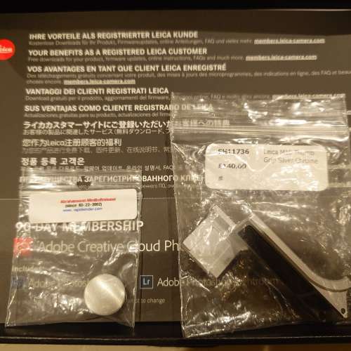 Leica M10-P Chrome + Luigi Leather Case + Leica Thumb Rest + 2 x Leica Batteries