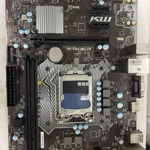 二手 MSI H110M PRO-VH H110 DDR4 LGA1151 MATX MB