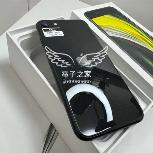 (❤️全套有盒❤️ 原裝 SE2😍 )Apple Iphone SE 2 黑  64/有apple pay /八達通