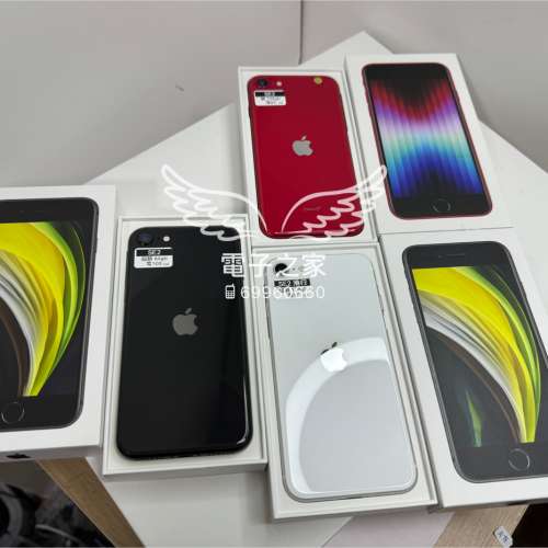 (❤️全套有盒❤️ 原裝 SE2😍 )Apple Iphone SE 2 黑  64/有apple pay /八達通