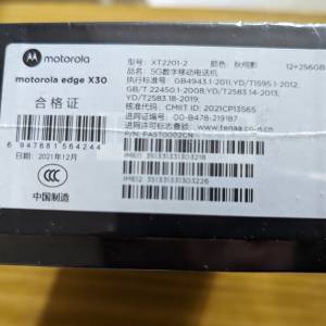 Lenovo edge x30 秋桐影 黑色8+256GB手機 全新
