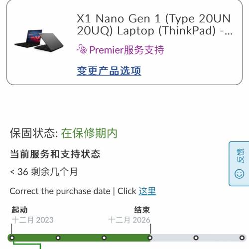 New ThinkPad X1 nano (premium 3year global wareanty，not x1 carbon, macbook pro)