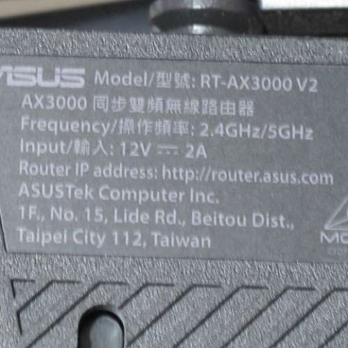 ASUS RT-AX3000 v2 Wi-Fi 6 ROUTER 雙頻路由器 連盒行貨，保養2026年1