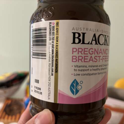 Blackmore 孕婦黃金素