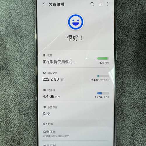 99%New Samsung Note 20  256GB  藍色 香港行貨 自用首選