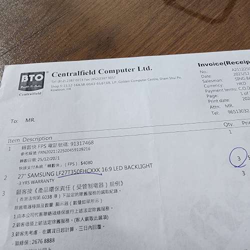 27"SAMSUNG LF27T350FHCXXK 16:9 LED BLACKLIGHT