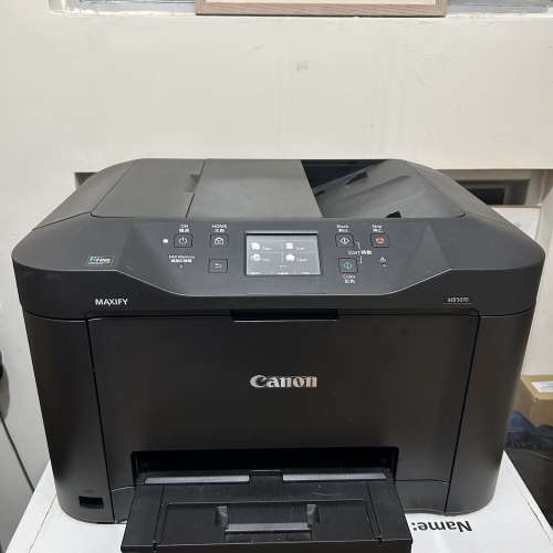 Canon 5070 printer