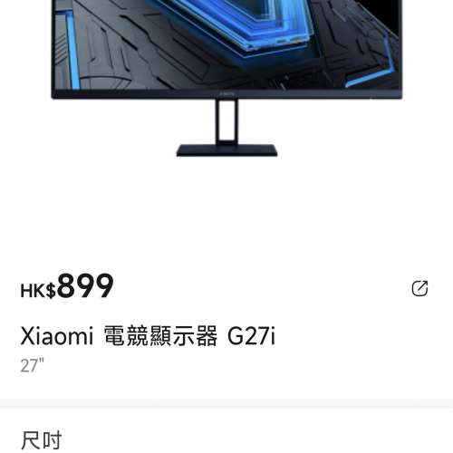 99.9999% 新小米mon G27i 27寸mon