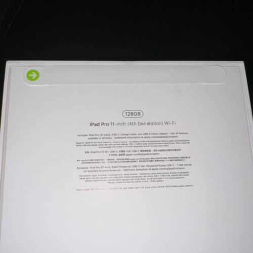 Ipad 11 m2 128g 銀色 wifi